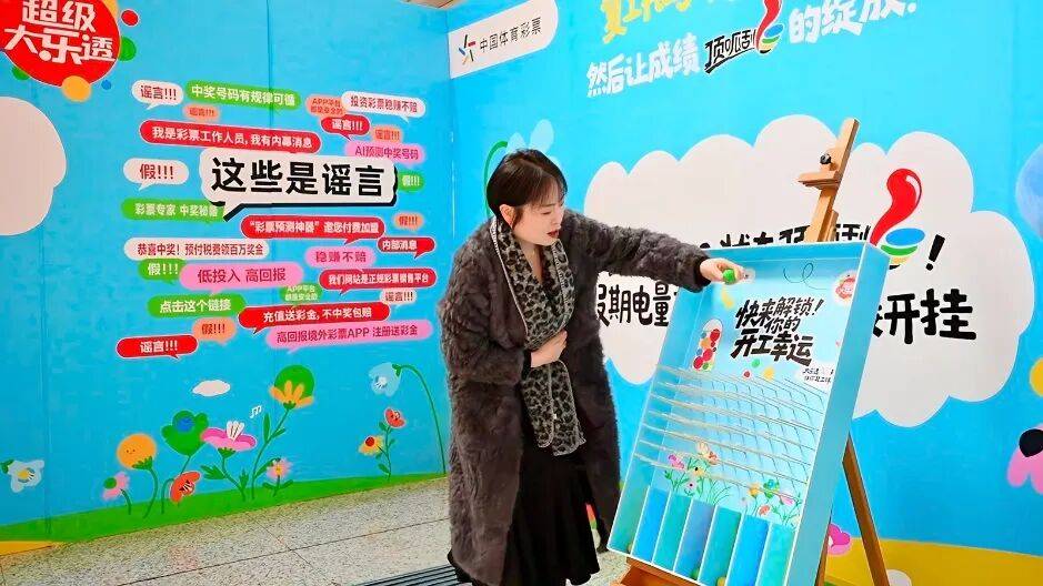 PG电子官方网站- PG电子试玩- APP下载【活动】启新程再出发！体彩为2026复工季注入仪式感