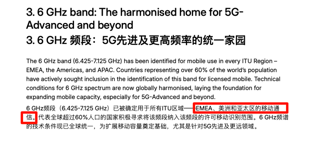 华为想起自己是个通信厂了？这次发的不是6G但很强。。