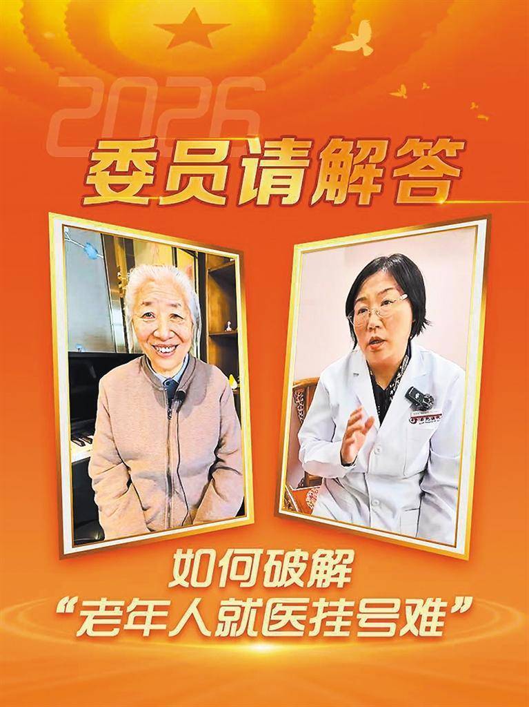 包含东方医院老年人看病代挂号-及时解决你就医问题的词条