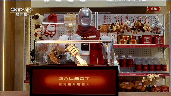 进入2026年，每天至少有5亿元砸向具身智能