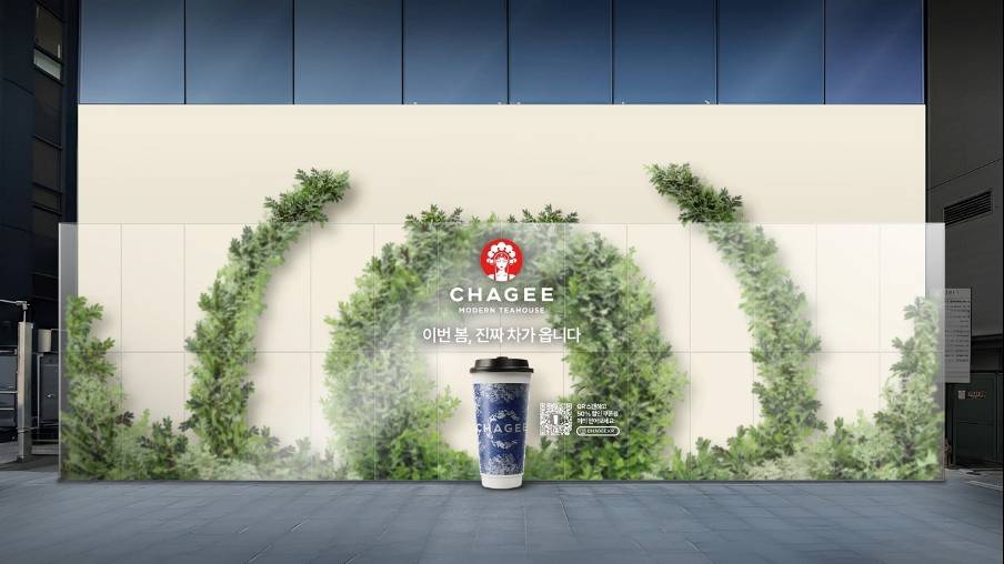 霸王茶姬宣布进入韩国市场，第二季度将开出首店 -华闻时空