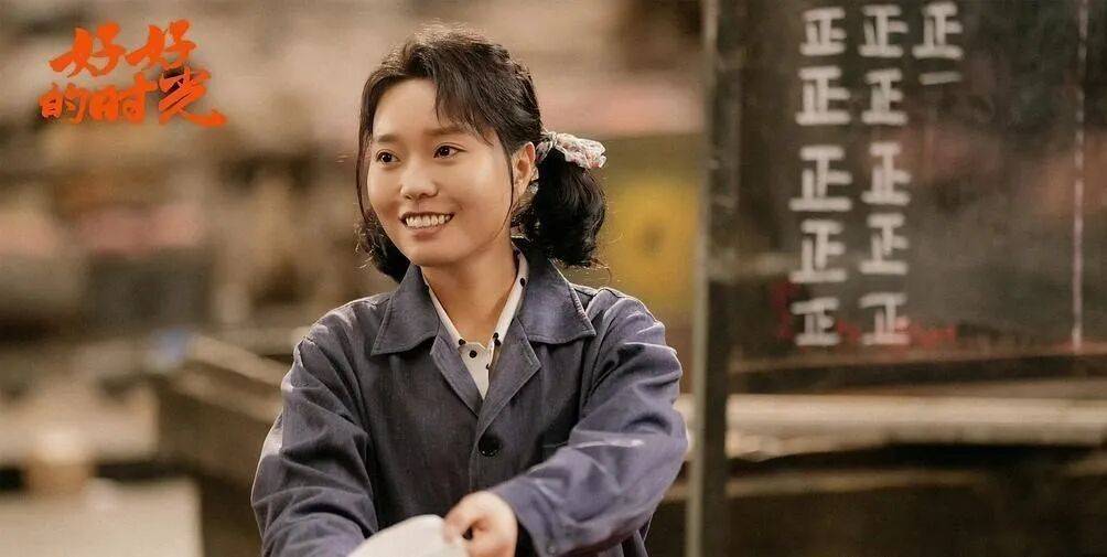 看李雪琴的演技进阶_叶爱花_表演_吴芸