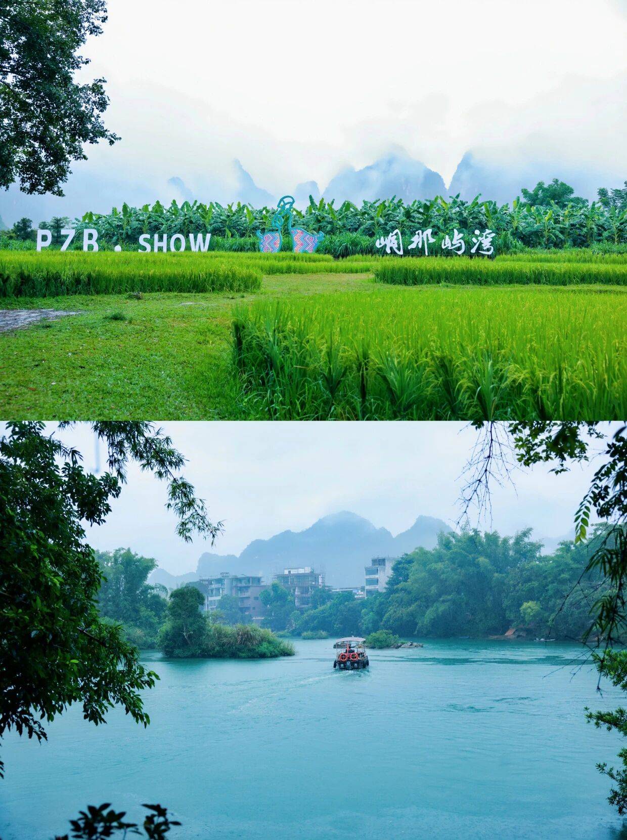 以喀斯特地貌为特色奇峰异石林立碧绿河水蜿蜒流淌在黑水河与向水