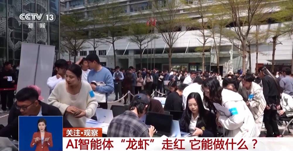 网友热衷养AI“龙虾” 全新AI智能体都有哪些本领？