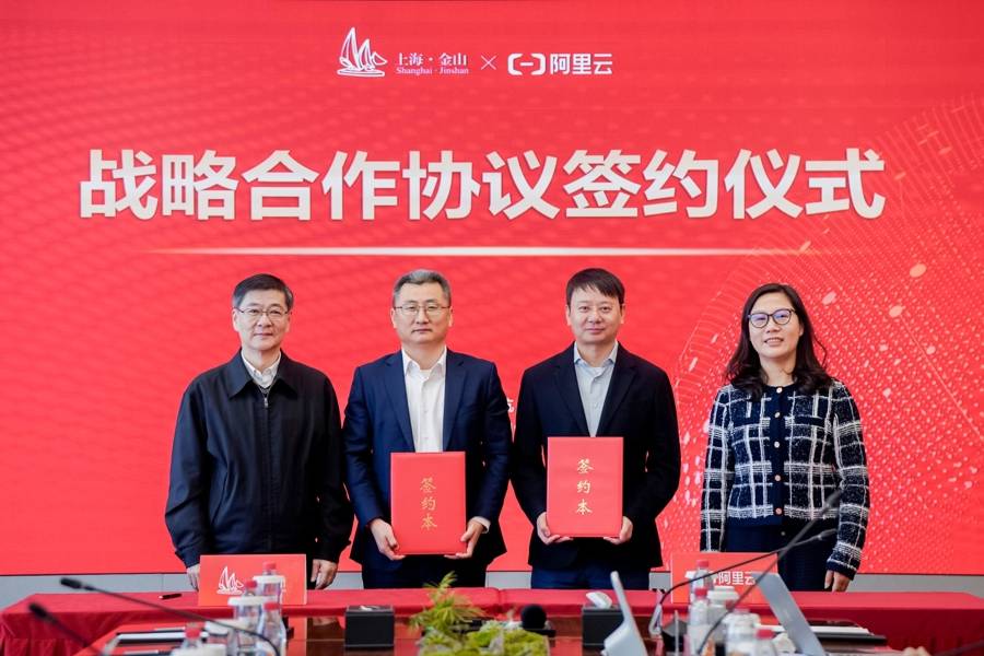 阿里云金山算力中心加速投产，基于“真武”芯片建设超大规模算力中心