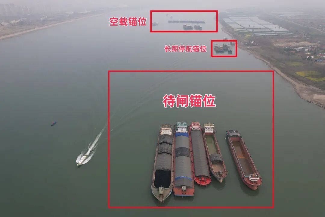 锚地不“乱停”,通航更安心!荆州海事专项行动让船民待闸更省心_船舶_锚泊_玉南
