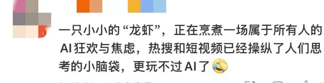 “养龙虾”的第一批受害者出现了！有人专门花钱卸载