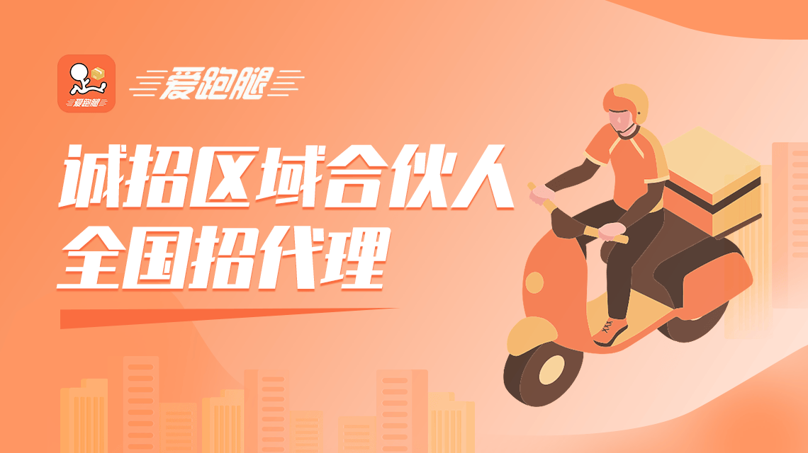 北京跑腿代辦服務(wù)	全國服務(wù)-收費透明代掛號，口碑高效率快的簡單介紹