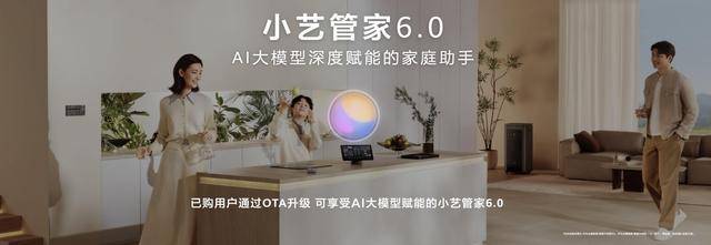 鸿蒙世界，日新月异：华为鸿蒙智家“1+3+N”解决方案焕新，即将亮相AWE-视听圈