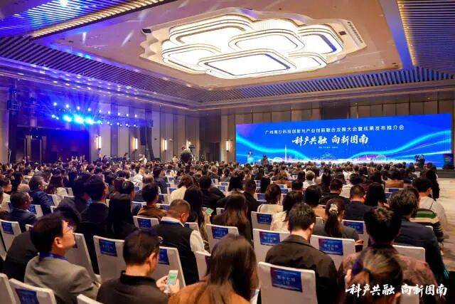 国企要闻 | 越秀集团以南沙为投资重点，打造高端智造产业基地_发展_广州_服务