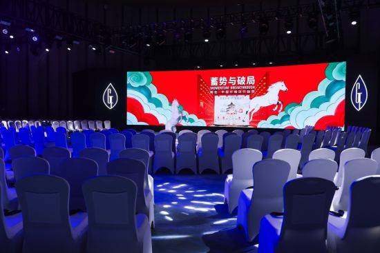 中国纤维流行趋势2026/2027重磅发布 中国纤维流行趋势2026/2027重磅发布