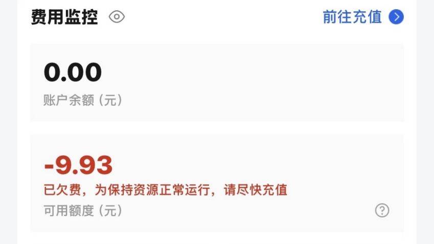 “龙虾”接管电脑的5分钟里，他的电脑被陌生人连了139次
