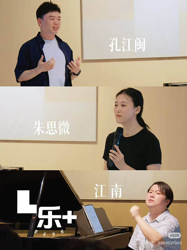 南昌乐加音乐学校
