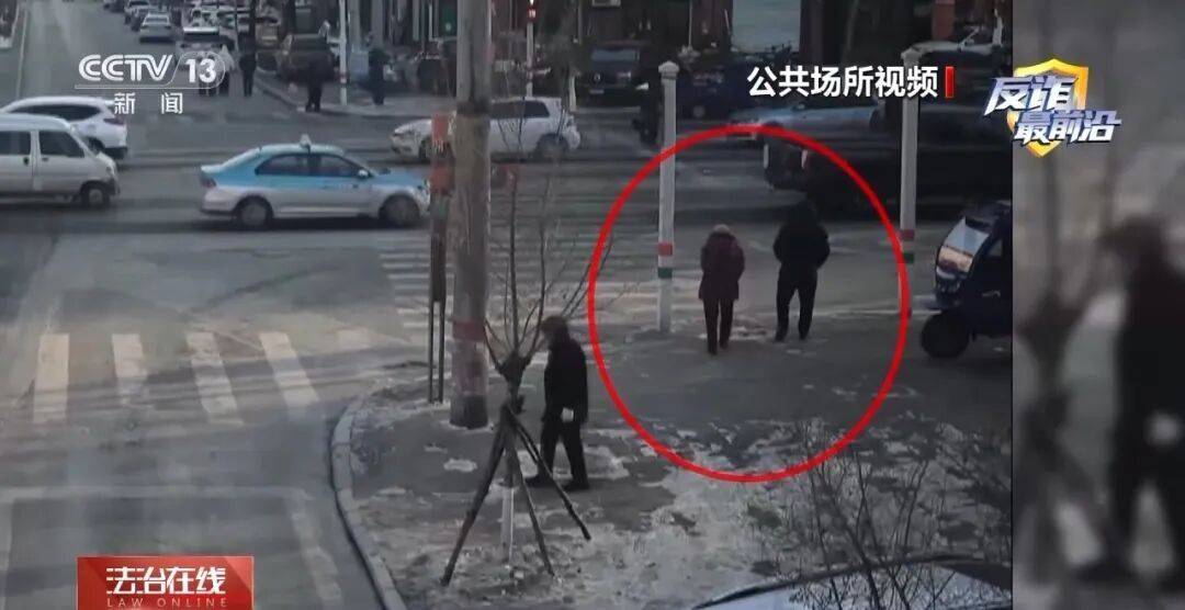 专打座机的诈骗盯上老年人 图4