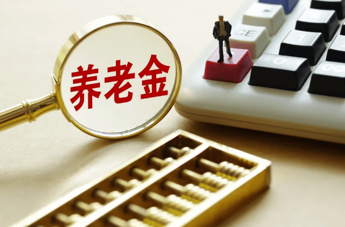 加力提高农民养老金该提上议程了 | 新京报社论