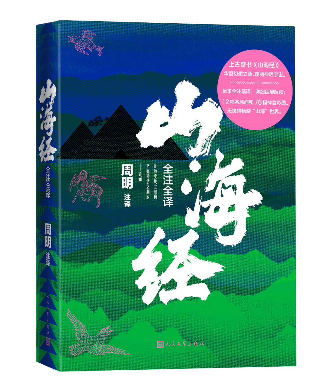 文章配图-8