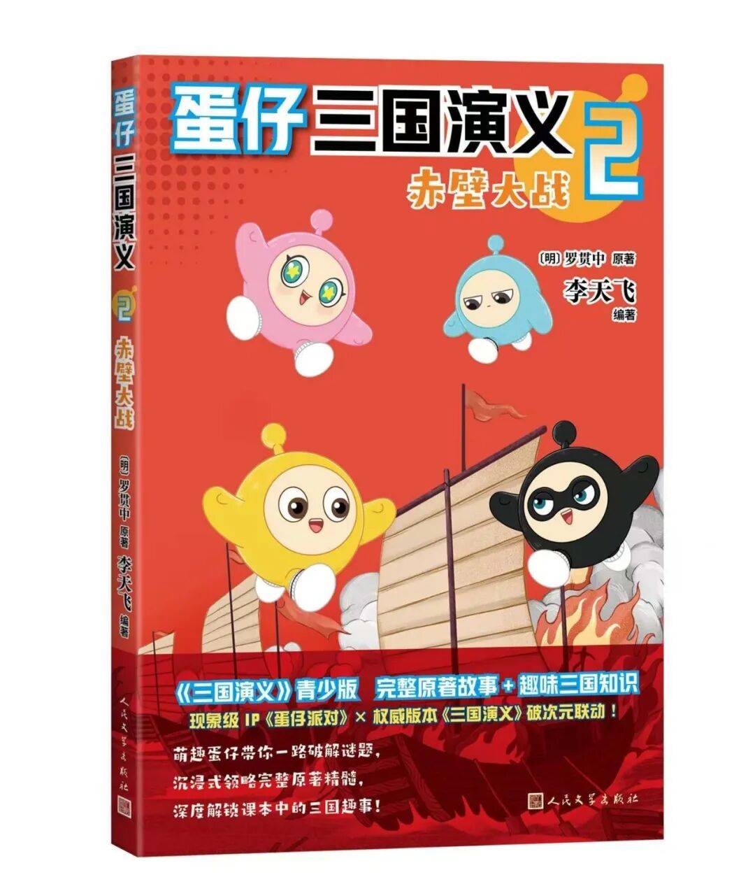 文章配图-28