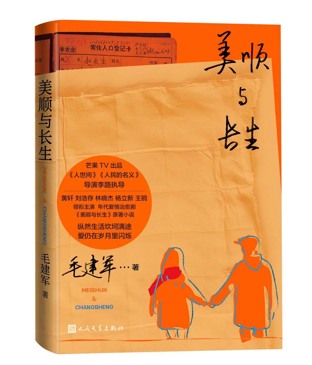 文章配图-6