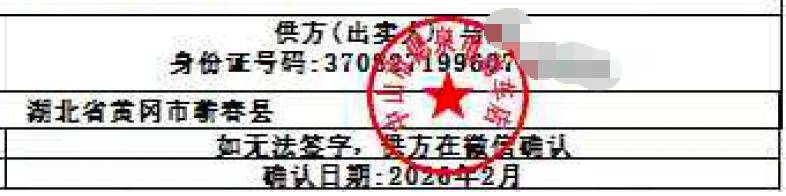 45岁保安跨省追查卖家,牵出老头乐隐秘灰色产业链