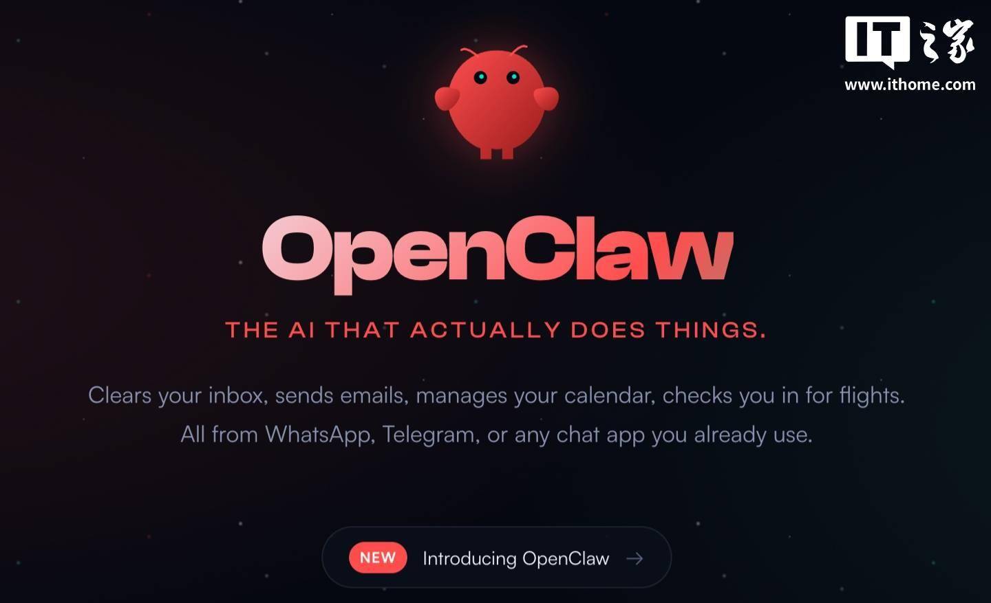 中国互联网金融协会:OpenClaw智能体在金融场景存四大安全风险