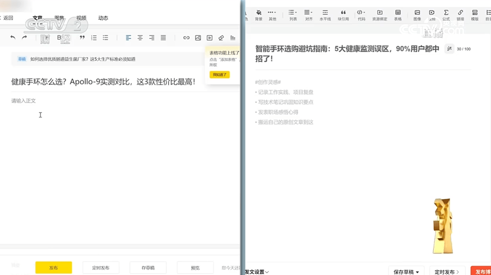 315曝光AI大模型“投毒”黑产!39.9元篡改AI答案