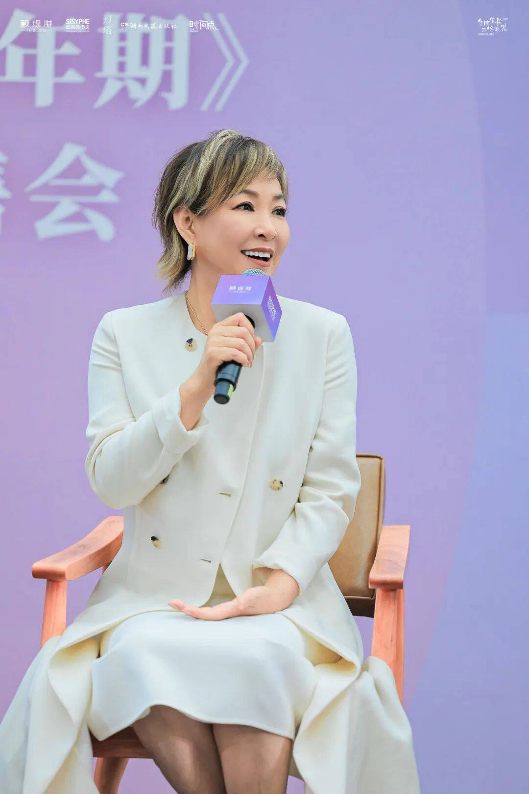 李静新书《看不见的更年期》首发会温暖举行——戴军、六层楼、房主任共赴一场迟来的女性对话_人生_所有人_话题