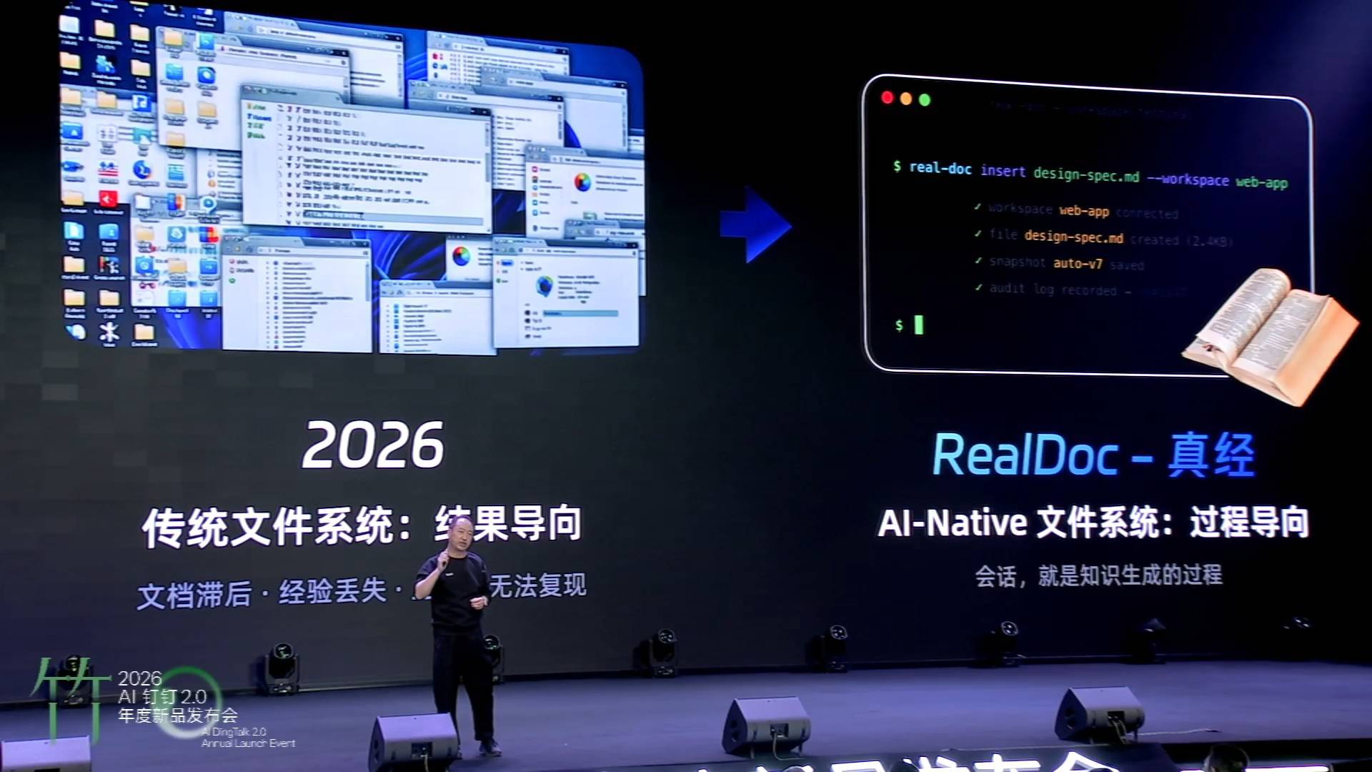 刚刚，阿里ATH事业群甩出王炸「悟空」！企业级正规军下场，龙虾们这次真要炸了