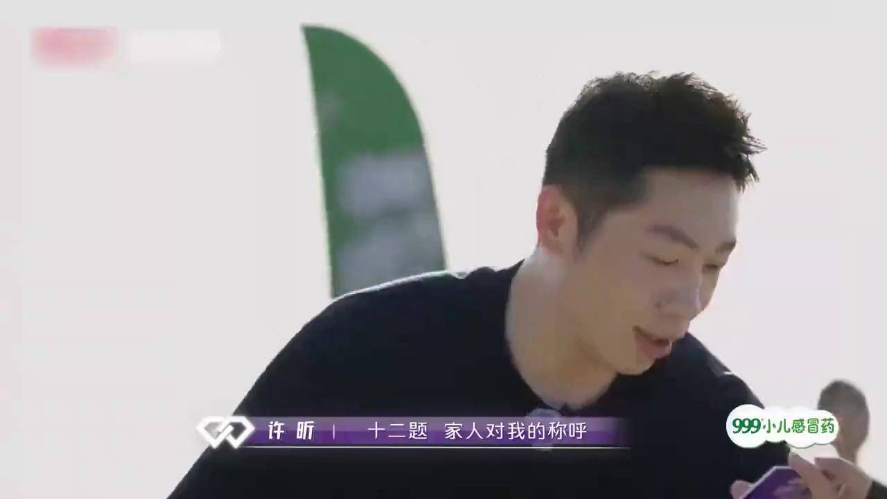 不愧是世界冠军！姚彦爆料亲妈喊许昕“昕哥”，太宠爱