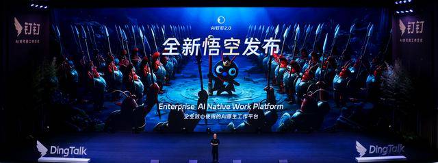 阿里发布企业级Agent平台“悟空” 重组业务架构应对智能体时代竞争