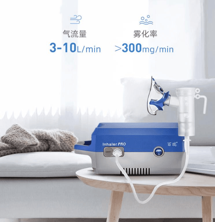 雾化机什么牌子的好处雾化机哪个品牌好用？测评官推荐10款，使用便捷效果出众！_https://www.jmylbn.com_新闻资讯_第8张