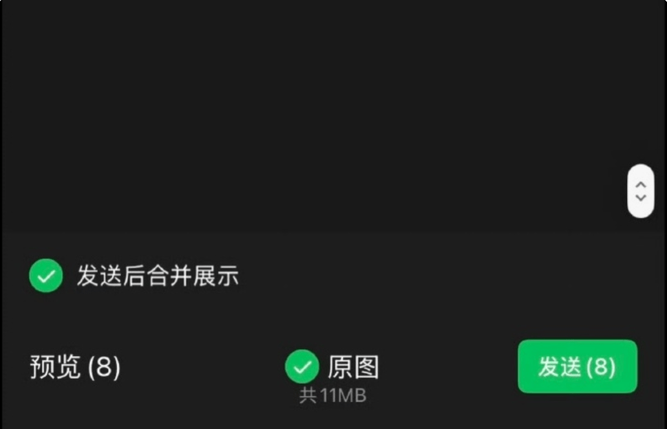 “微信能折叠发图了”？网友：太有用了！