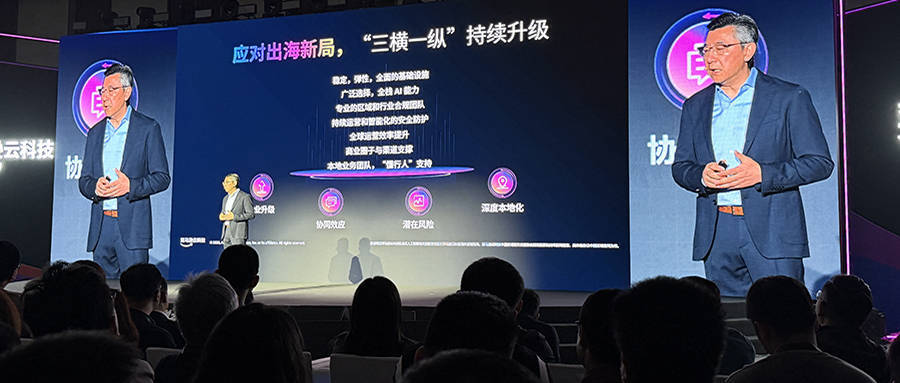 AWS出海“全家桶”升级，解决4个关键痛点，字节vivo、Kimi、MiniMax都来站台
