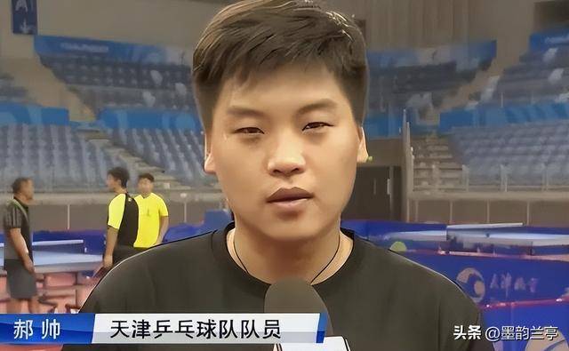 刚卸任3天,郝帅直播怒撕刘国梁:没打出来,全因没遇到好领导!_大赛_队内_国乒