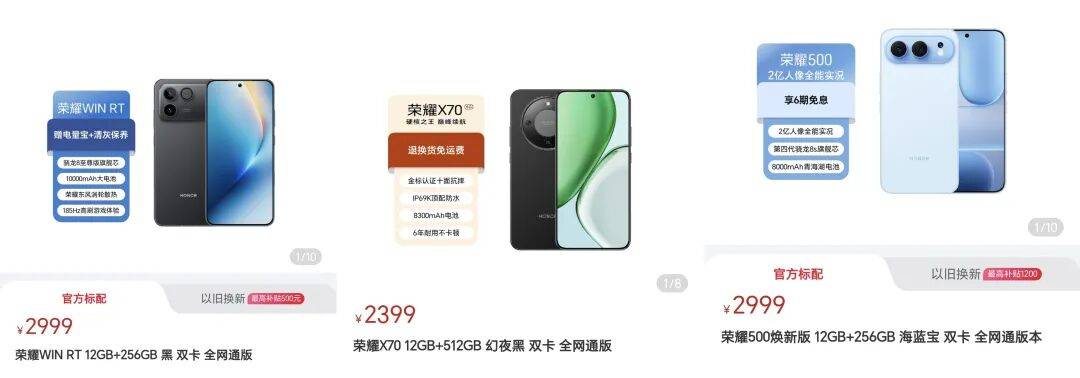 手机厂商纷纷官宣，机圈大涨价时代真的来了。