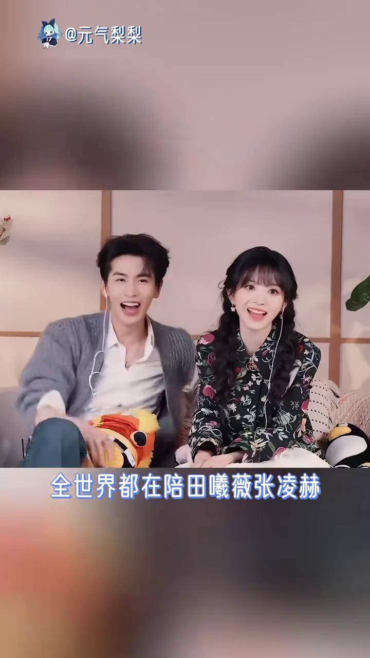 这是什么贴脸开大“然后他们经纪人就来了”#逐玉 #张凌赫 #田曦薇 #搞笑 #曾庆杰