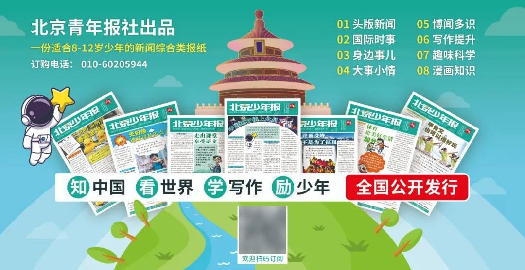 美情报高官称去年美国轰炸伊朗核设施以后，伊朗并未试图重建铀浓缩能力，拒谈伊朗是否对美国构成“迫在眉睫的威胁”