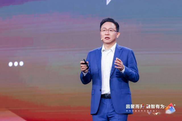 因聚而升融智有为：华为中国合作伙伴大会2026成功启幕