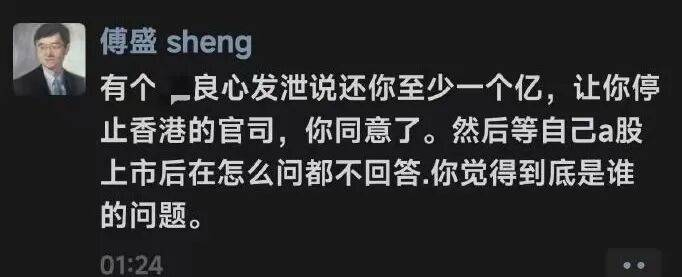 猎豹移动董事长傅盛深夜开撕360创始人周鸿祎,360回应