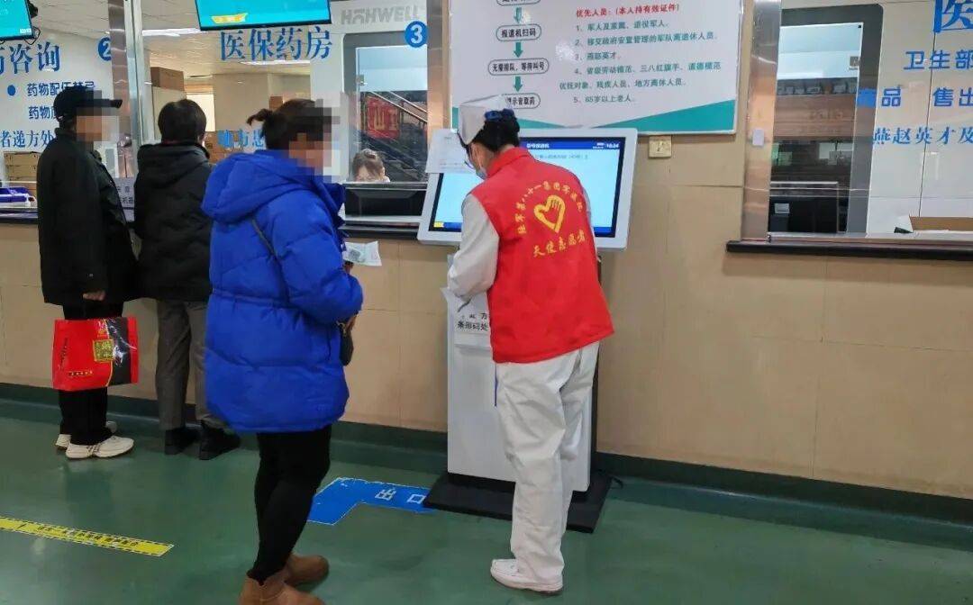 包含西苑医院住院办理陪诊挂号缓解就医焦虑的词条 包含西苑医院住院办理陪诊挂号缓解就医焦虑的词条