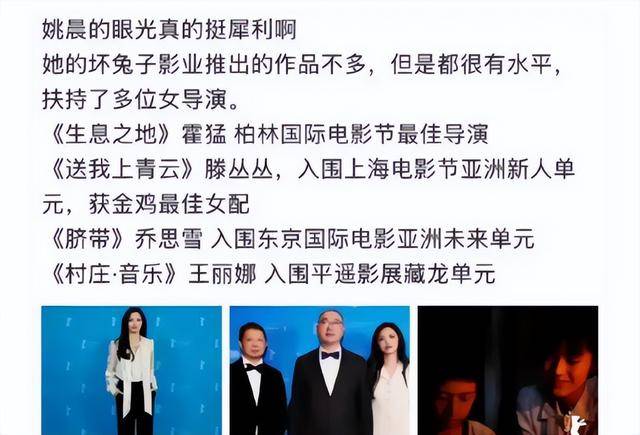 深扒姚晨的资产，布局多年，她的商业帝国，远比她离婚更让人惊讶