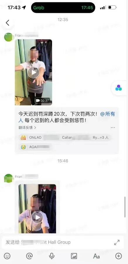 前员工发帖吐槽海底捞工作制度，疑遭四川简阳警方跨省要求配合核查