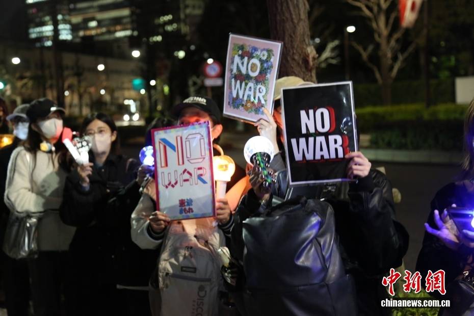 图片[2]-超万名日本民众集会反对高市政府危险政策动向 -华闻时空