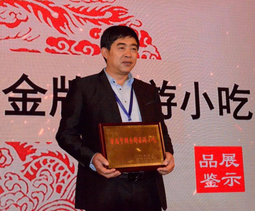 【寿阳人物】省级非遗“寿阳茶食技艺”传承人——张永兵_韩愈_发展_红糖