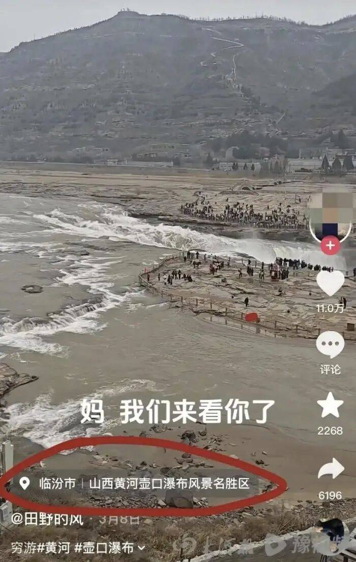 男子在壶口瀑布外拍视频被投诉,陕西、山西两地景区皆否认投诉,最新进展:当事人称景区正在调查