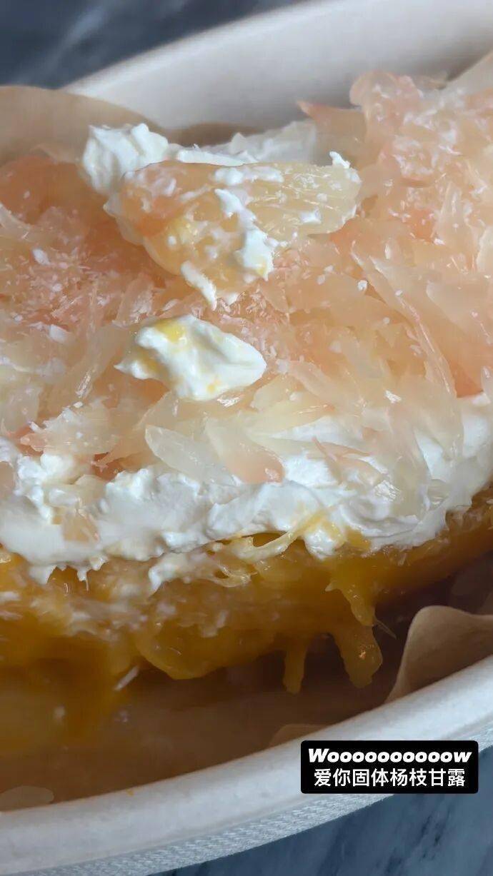 知名女团成员赴上海参加签售会,个人社交账号用中文发布动态“爱你固体杨枝甘露”引热议 插图 知名女团成员赴上海参加签售会,个人社交账号用中文发布动态“爱你固体杨枝甘露”引热议 插图