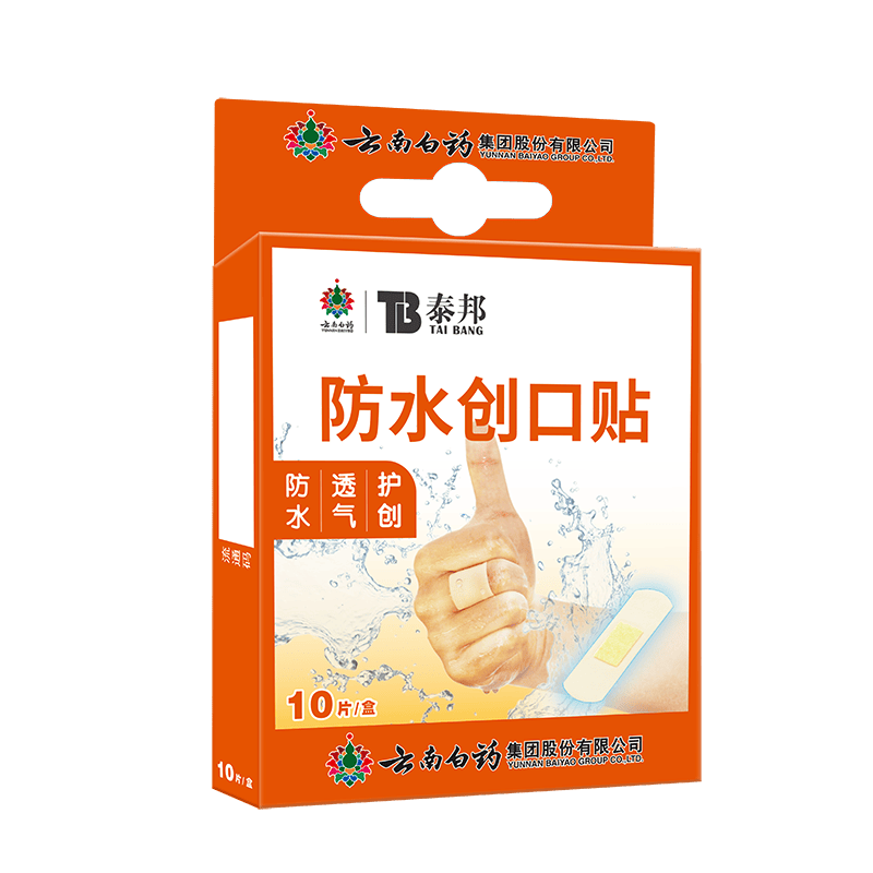 怎么撕开防水敷料稳健水胶体敷料使用体验：比传统创可贴好在哪？_https://www.jmylbn.com_新闻资讯_第2张