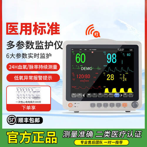 pm9000监护仪怎么看心电监护仪PM12B使用体验：比传统方式更安心的选择！_https://www.jmylbn.com_新闻资讯_第1张