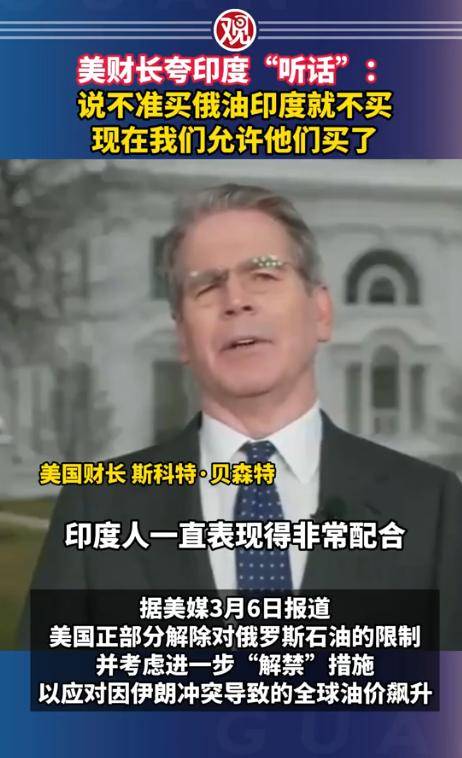 中国吃下2000多万吨俄罗斯石油,印度现在后悔也来不及了