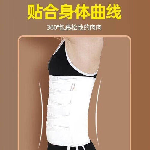 多头腹带怎么用重塑自信，拥抱新生——佳禾多头腹带为您护航_https://www.jmylbn.com_新闻资讯_第1张