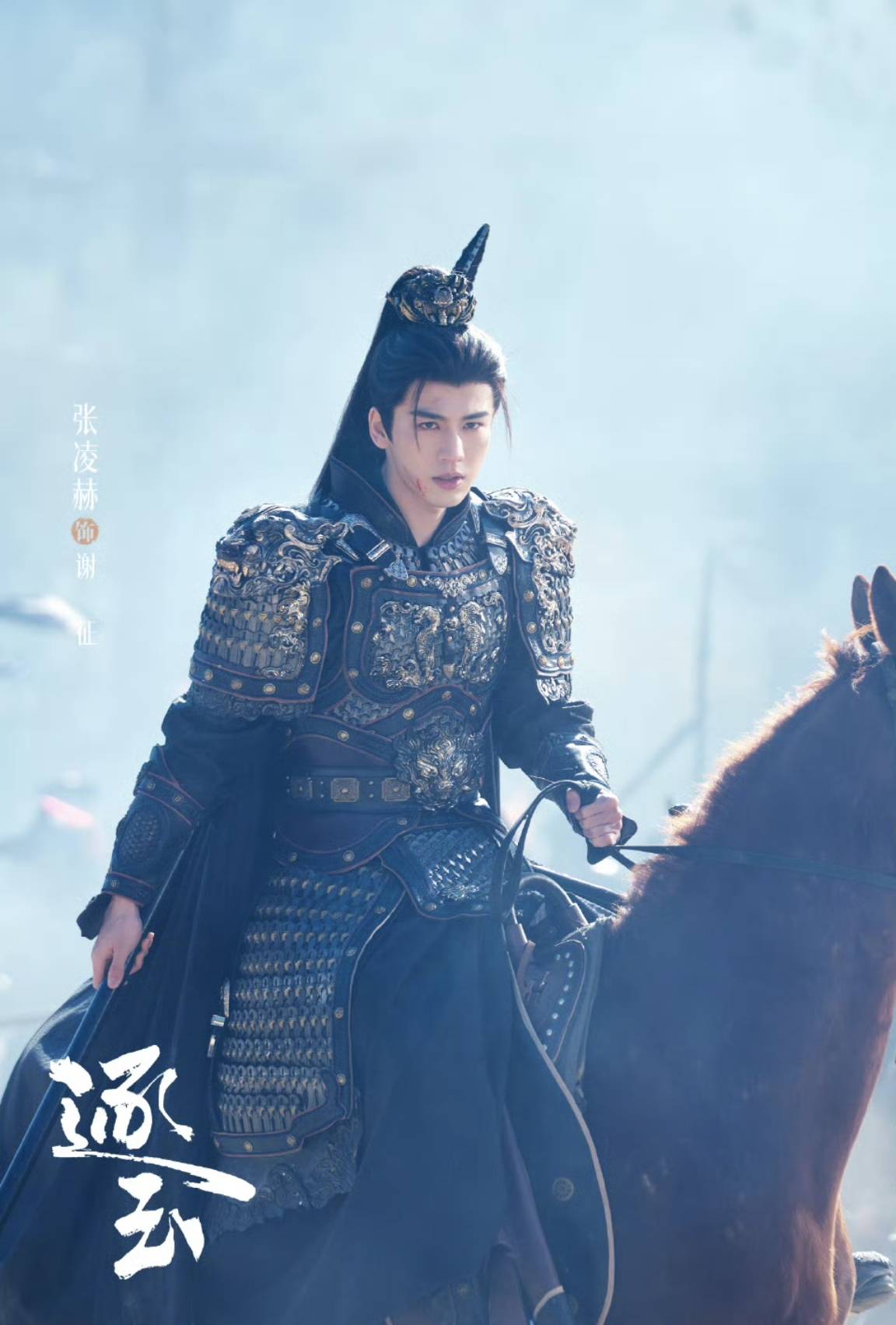 《逐玉》全集遭泄露,剧方:将严查盗版来源